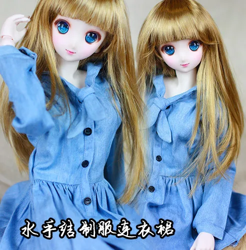 1/3 шкала BJD одежда платье BJD кукла аксессуары для SD. В комплект не входят кукла, обувь и другие аксессуары NO0465