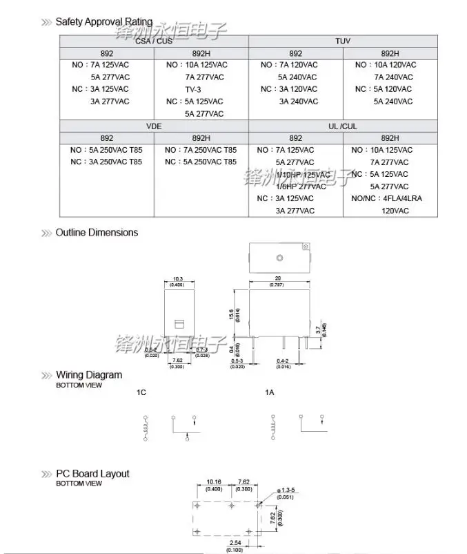 10 шт. реле 892-1CC-C 12VDC 892-1CC-C 24VDC 250V 5A реле 5 pin реле 12 V/24 V реле