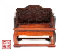 Mahogany mini small crafts classical furniture model of rosewood embossed throne mahogany furniture solid wood dining side of ming and qing dynasties tea cabinet classical chinese rosewood cabinet bowl of win