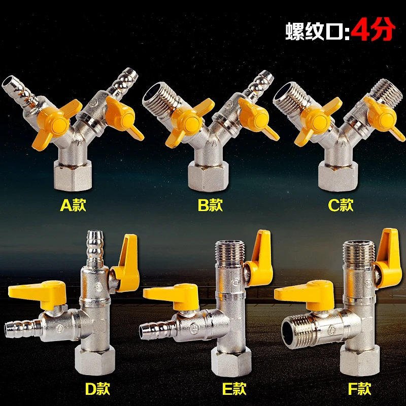 4 минуты live Трехходовой газовый клапан латуни толщиной латунь газовый клапан Природный газ переключатель шаровой клапан две точки
