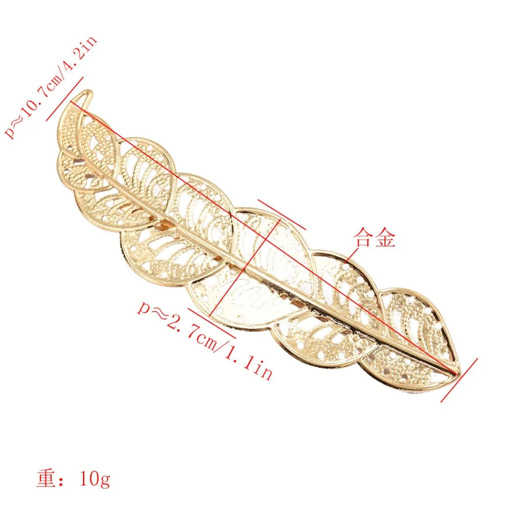 Греческие серебряные золотые металлические листья шпильки свадебный головной убор заколка для волос свадебный головной убор заколка свадебные аксессуары для волос