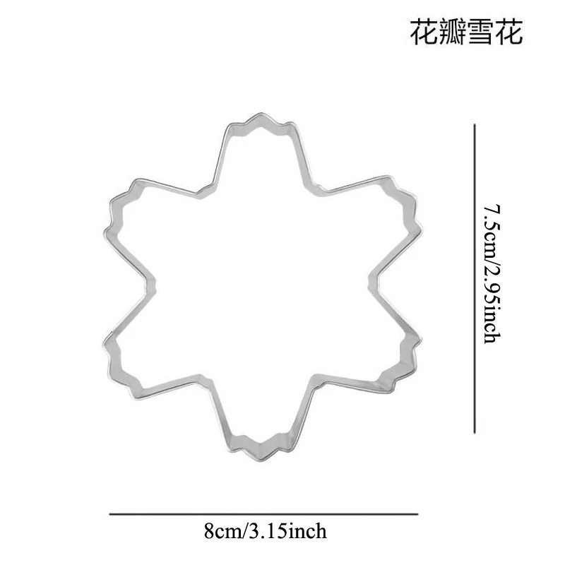 1 шт. Кондитерская reposteria Рождественская Снежинка металлическая форма резак для печенья, мастики инструмент для украшения торта кондитерские изделия Форма для бисквитов