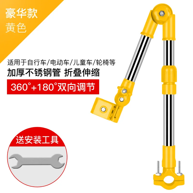 luxury yellow Стойка для велосипедного зонта, многофункциональная, защита от солнца, непромокаемая, Mtb, подставка для велосипеда, алюминиевый сплав, складная, быстросъемная, поддержка зонта - Цвет: luxury yellow