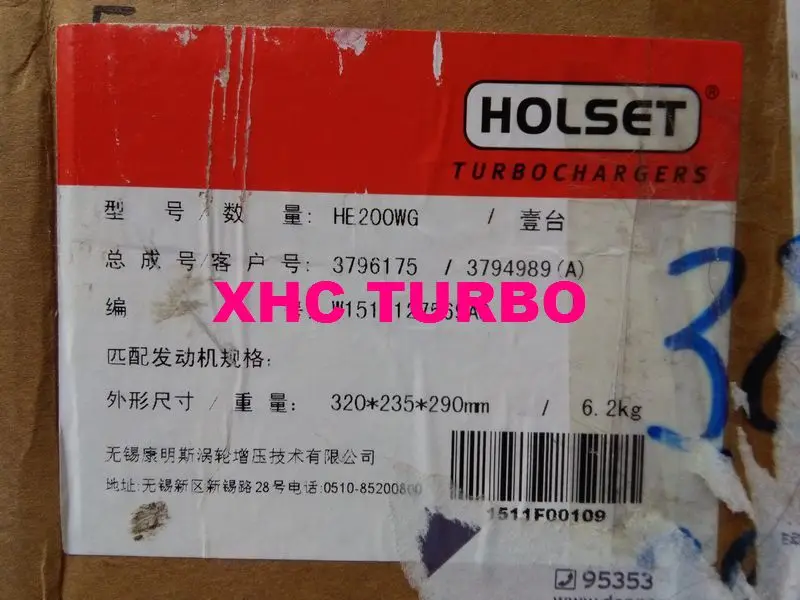 HE200WG 3796175-7-XHC