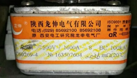 Предохранители: 107RSM AC500V 1600A-8/107RSM 500 V 1500A-8/107RSM 380 V 1500A-8 BC100KA/107RSM 380 V 1800A-8 100KA aR