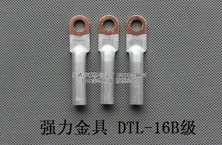 1 шт. медный Концевой Зажим для болтов диаметром 8 5 мм|cable lugs terminals|cable lugterminal connector |
