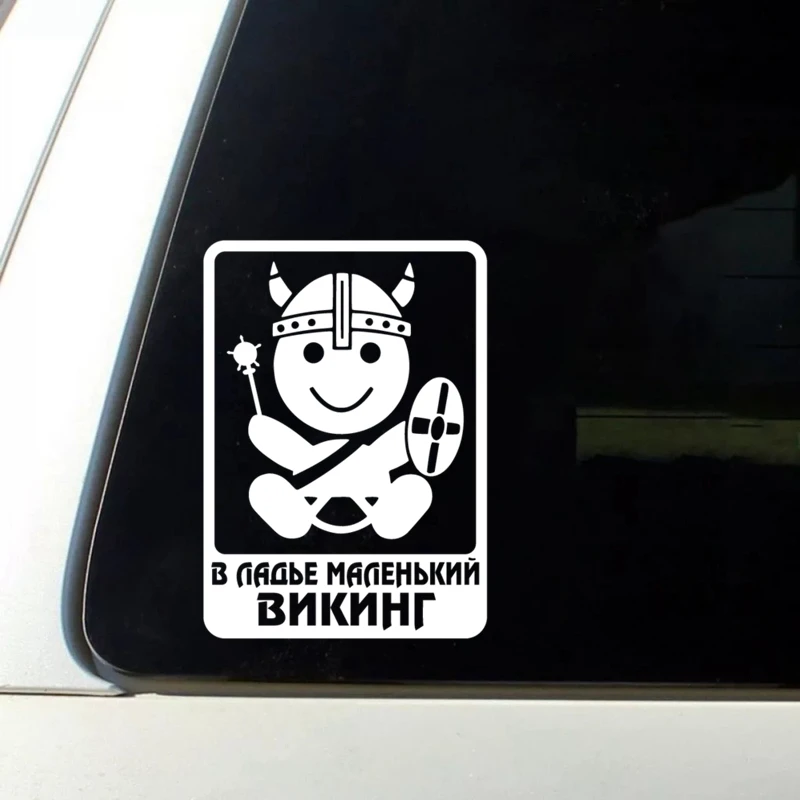 CK2141#15*21см Наклейка В ладье маленький викинг водонепроницаемые наклейки на машину