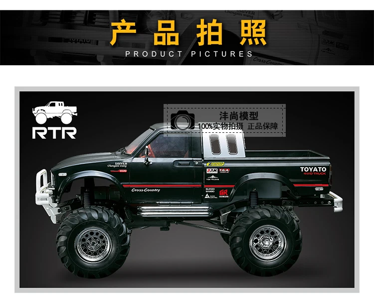 HG P407 1/10 2,4G 4WD 3CH матовый ралли Rc автомобиль TOYATO Металл 4X4 пикап Рок Гусеничный RTR игрушка черный белый подарки для мальчиков Дети