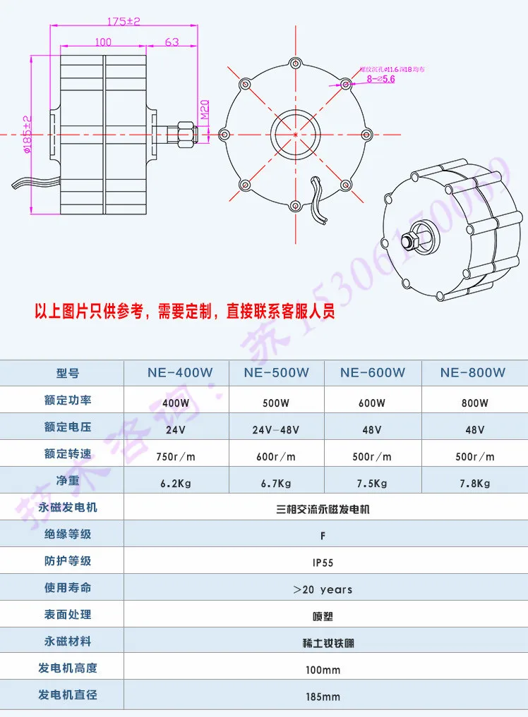 400w500w600w 12v 24v 48v низкоскоростной магнитоэлектрический генератор