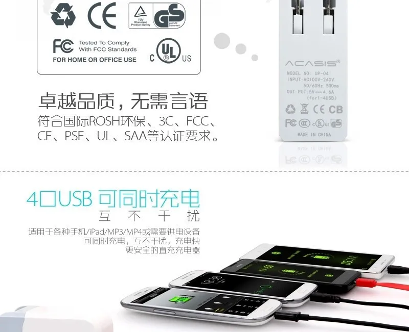 10079TW Acasis UP-04 4 порта Высокоскоростной USB 2,0 концентратор 4.6A зарядное устройство для смартфона, ПК с американской вилкой