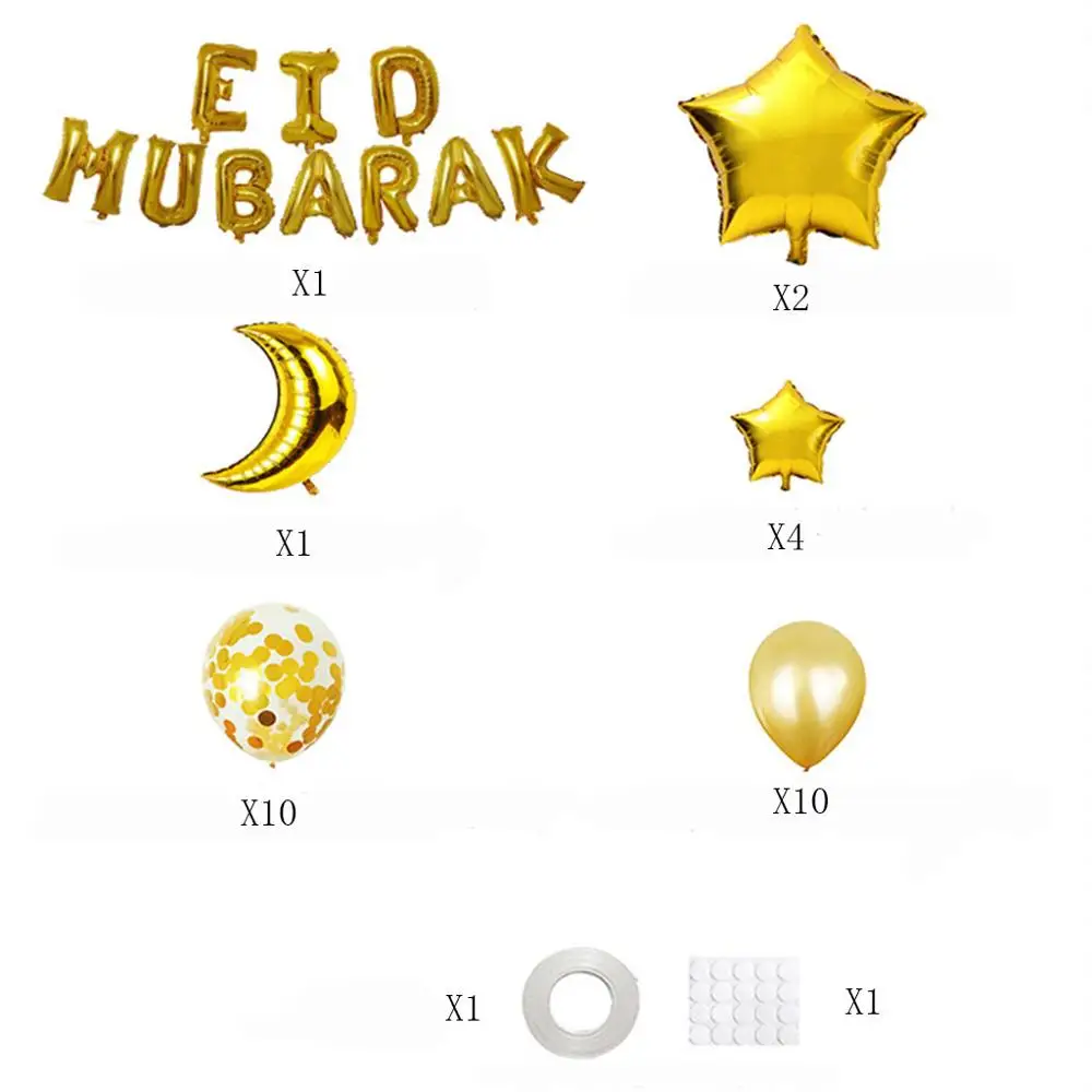 Eid Mubarak надувные буквы для мусульманских исламских вечерние украшения Eid al-firt украшения для Рамадана Mubarak вечерние принадлежности 5L - Цвет: Ballon