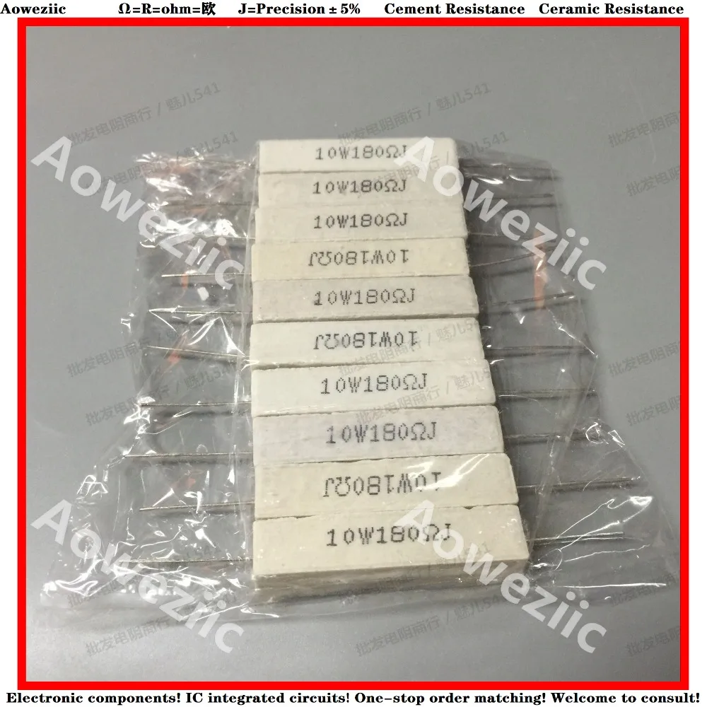 10 шт. RX27 горизонтальный цементный Резистор 10 Вт 180 Ом 180 RJ 10W180RJ 10W180ohm керамическое сопротивление точность 5% Сопротивление мощности
