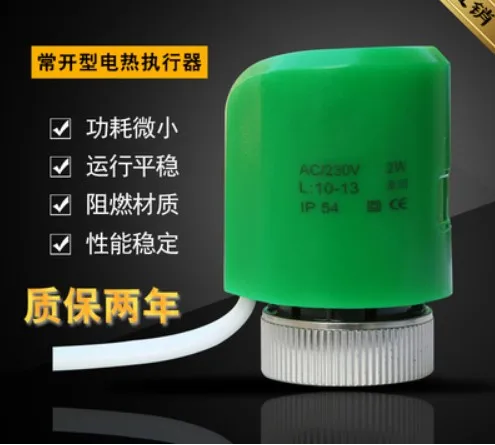 AC 230V NO NC Under Flooring Heating System Water Heating Normally Closed Open Heating Actuator - Цвет: NC green