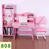 Children Furniture