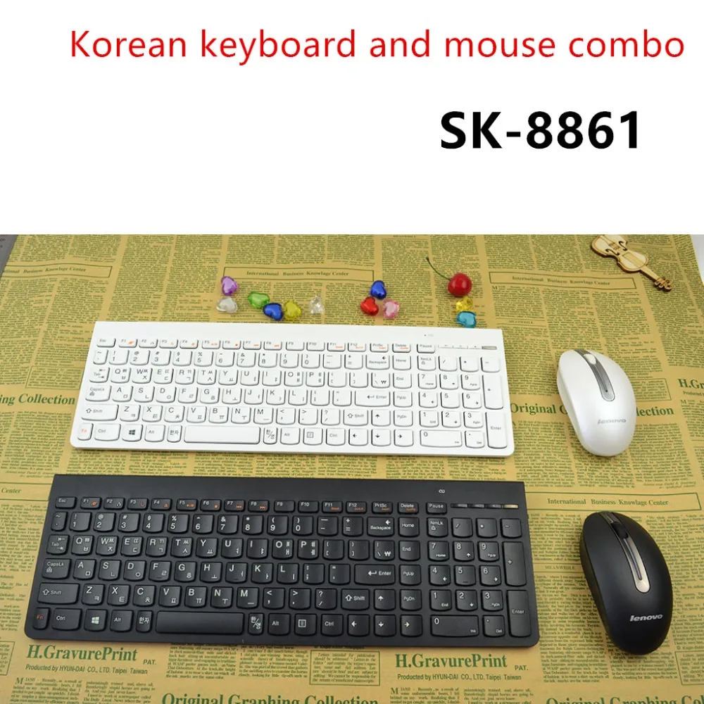 Lenovo Keyboard Sk8861 Manual