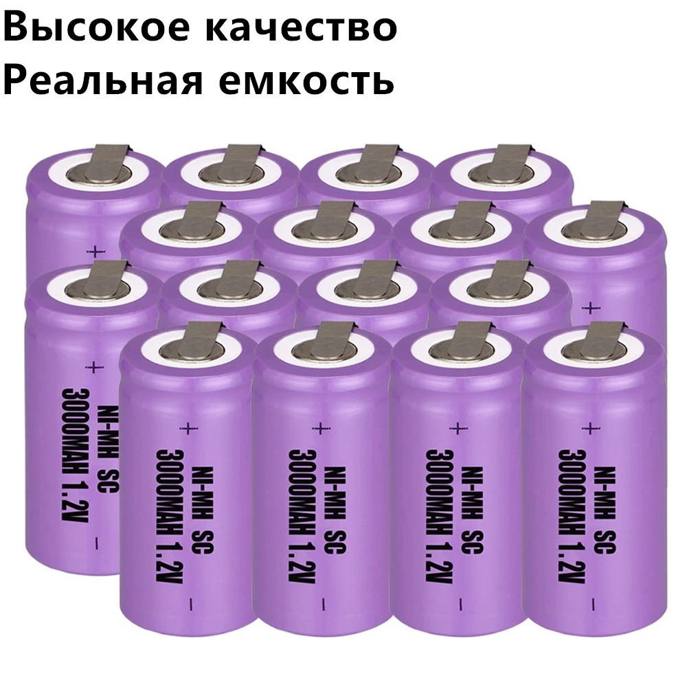 Высокое качество 16 шт. батарея SC батареи для механические инструменты 1,2 в nimh 3000 мАч цвет случайный