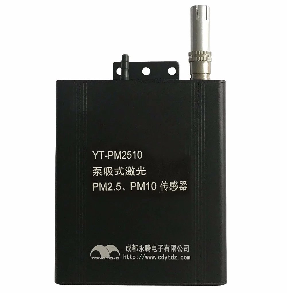 PM2.5 датчик/лазер PM2.5 YT-PM2510 насос всасывающий лазер PM2.5/PM10 датчик