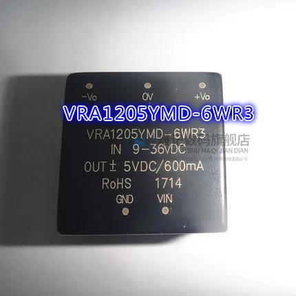 WRB1205S-3WR2 12 В до 5 В мощность 3 Вт/VRA1205YMD-6WR3 VRA1205YMD 6 Вт широкий входный изоляционный регулятор напряжения Положительный и нега