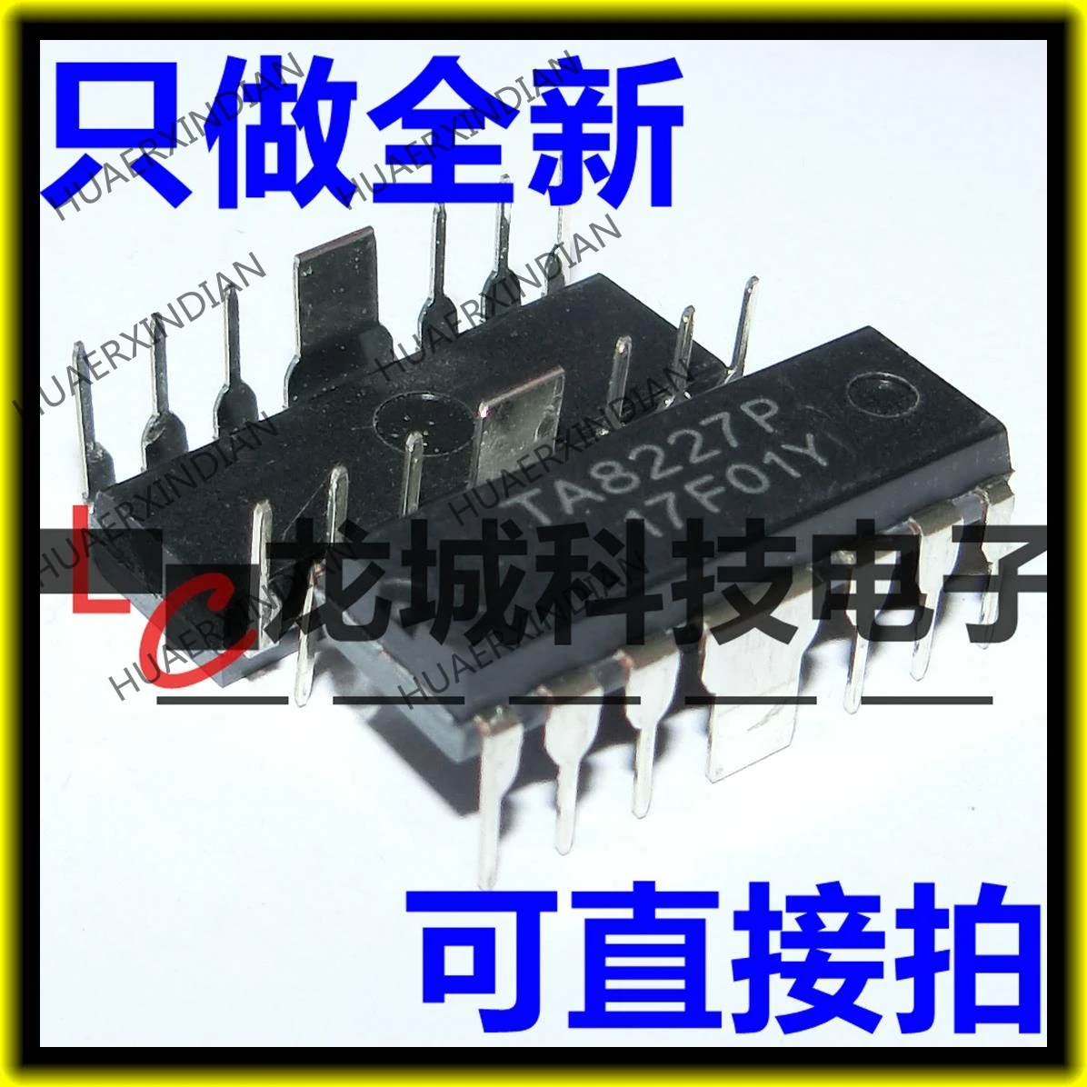 Новый TA8227 TA8227P HDIP14 в наличии на складе