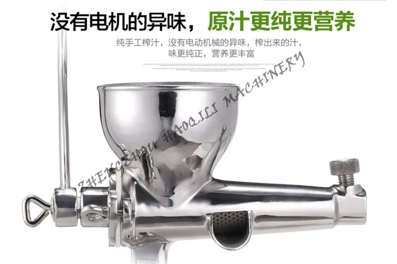 grass juicer (6)