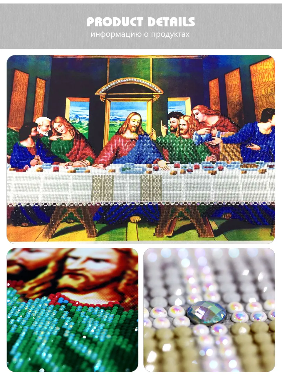 Huacan, специальная форма, алмазная вышивка, живопись, Тайная вечеря, религиозная, 5D Алмазная мозаика, вышивка крестом, праздник, подарок, декор стен