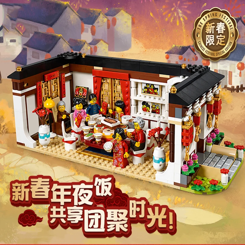LEGOings Chinese New Year's Eve Dinner Dance Dragon buildings model kits toys for gifts 80101/80102 LEGOings Chinese New Year's Eve Dinner Dance Dragon buildings model kits toys for gifts 80101/80102