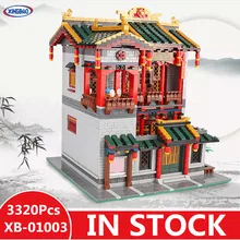 H& HXY Xingbao 01003 3320 шт креативный MOC серия Yi-hong набор для двора детей строительные блоки кирпичи игрушки