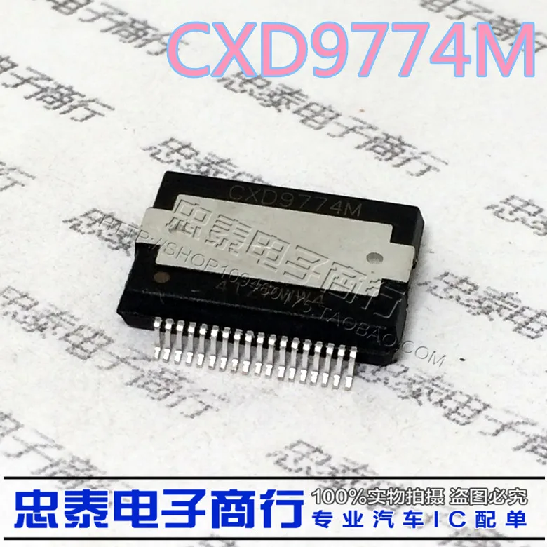 Модуль CXD9774M CXD9774 аутентичный и