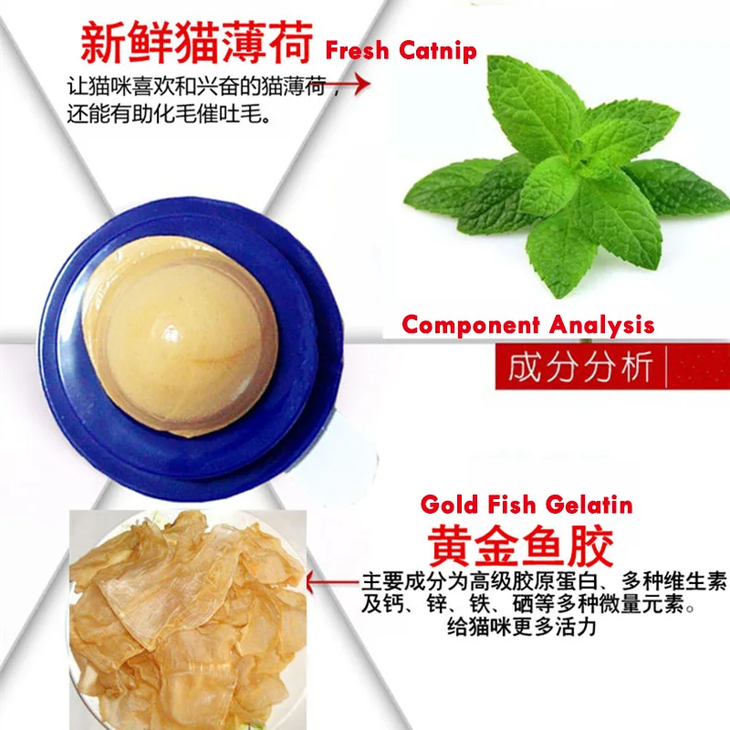 Кошачьи закуски кошачьи конфеты лижут сахар твердый Питательный гель