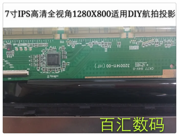 7 дюйм(ов) IPS HD 1280x800 ряд 32001411-00(hf) Воздушная проекционный дисплей