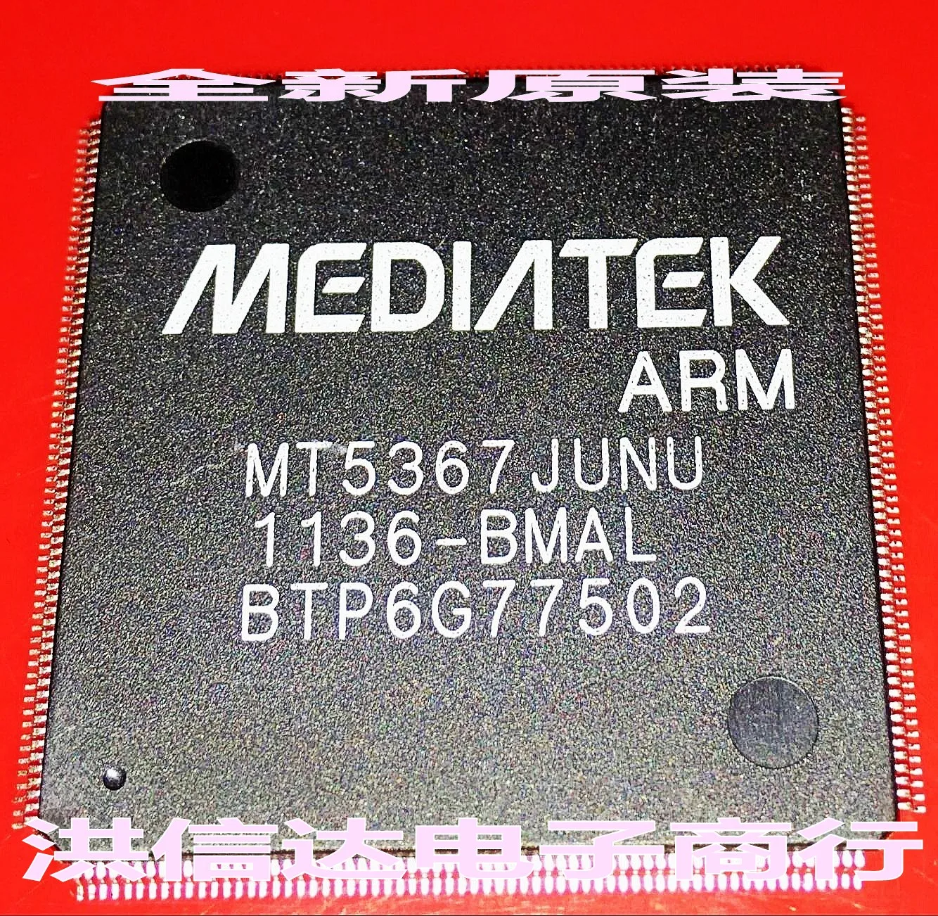 MT5367JUNU-BMAL