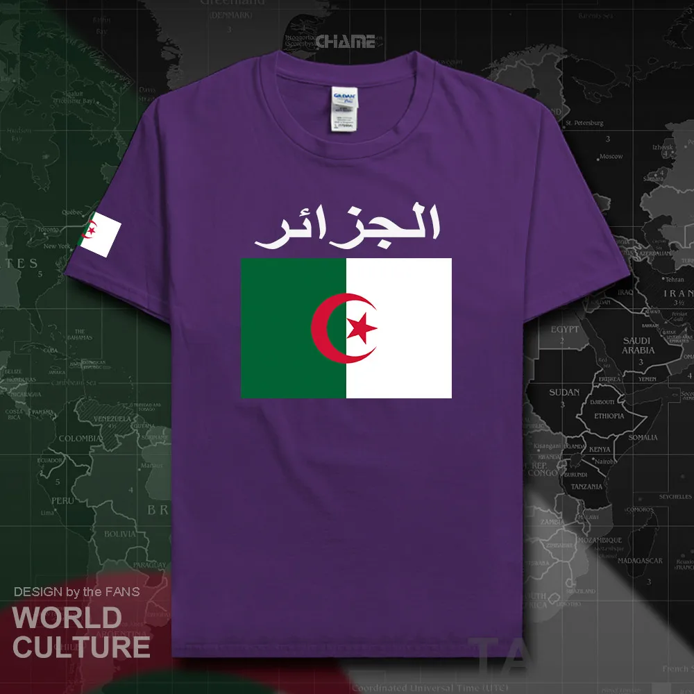 HNat_Algeria02_T01purple