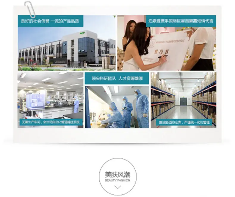 BIOAQUA, брендовая основа для макияжа, Праймер, гель, 20 г, покрытие для лица, отбеливающий пор, консилер, контроль над маслом, макияж, Праймер, крем, питает кожу