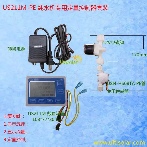 

US211M-PE Hall Water Flow Sensor Reader 24V Flow Reader with USN-HS08TA hall effect water flow sensor power adaptor included