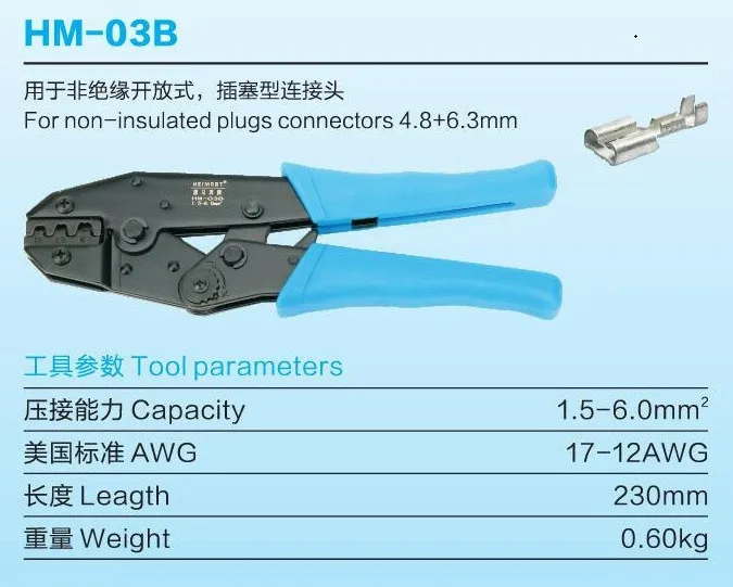 Набор обжимных щипцов HM-03B Для неизолированные вилки connectors1.5-6 мм обжимной инструмент для продвижения обжимной соединитель инструмента