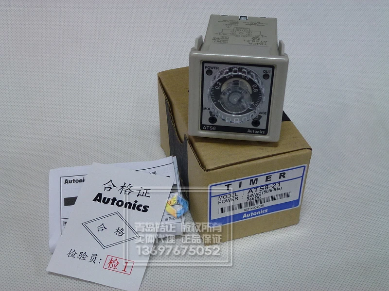 [Оригинальные аутентичные] аналоговый автогенератор многофункциональный таймер