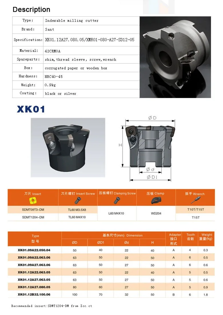 Предложенное XMR01-080-A27-SD12-05 индексируемое Фрезерование резак SANT XK01.12A27.080.05 с SDMT1204-DM карбида вставки