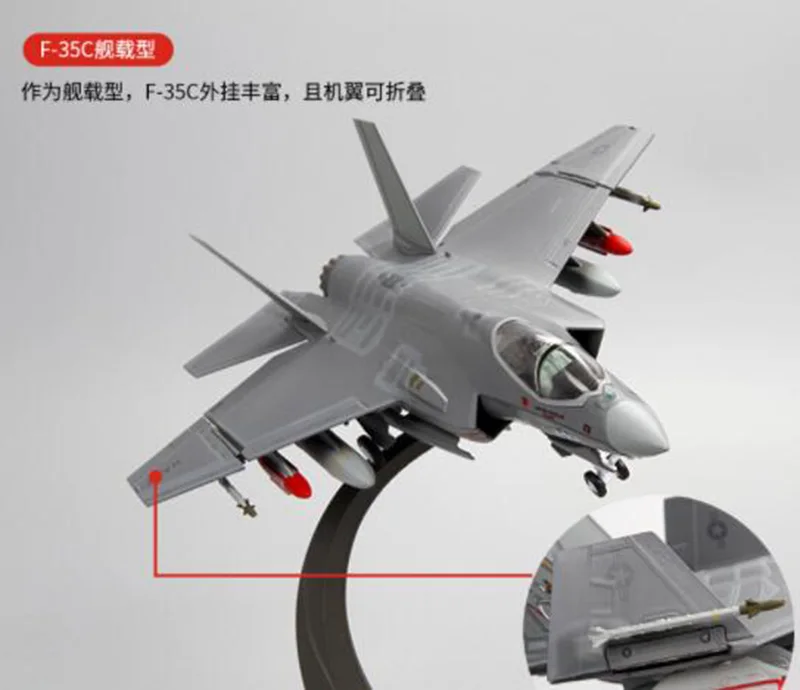 1/72 масштаб американский морской армии F35 истребитель авиационный самолет модели взрослых детей игрушки для показа модель подарки