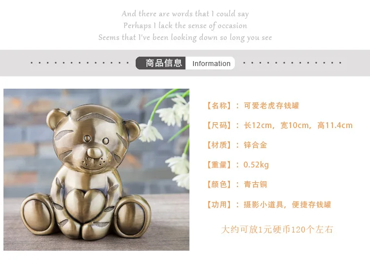 Творческий металлическая Копилка Мультфильм Тигр деньги копилка для монет Копилка экономия денег коробка подарки для детей