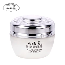 Pearl cream day cream 50g whitening moisturizing skin brighten moisturizing day cream autumn and winter cosmetics