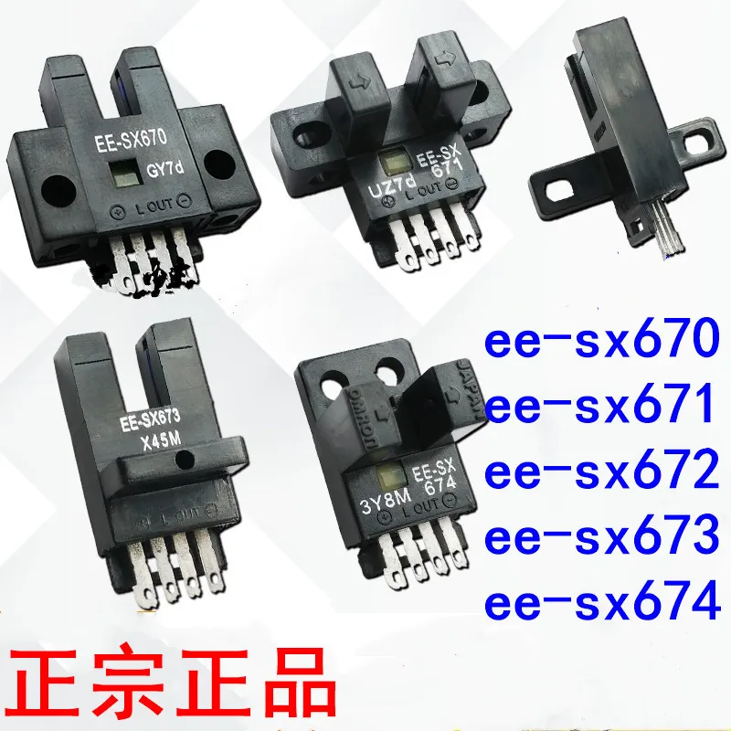 EE-SX670 EE-SX671 SX672A SX673P EE-SX674P EE-SX670-WR EE-SX671-WR 100% Новые фотоэлектрические датчики |