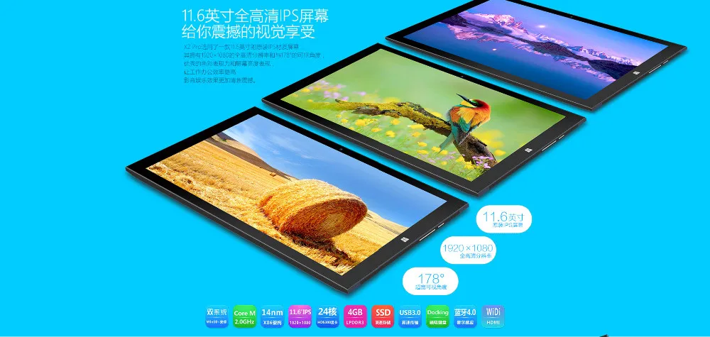 X2Pro_zt_10