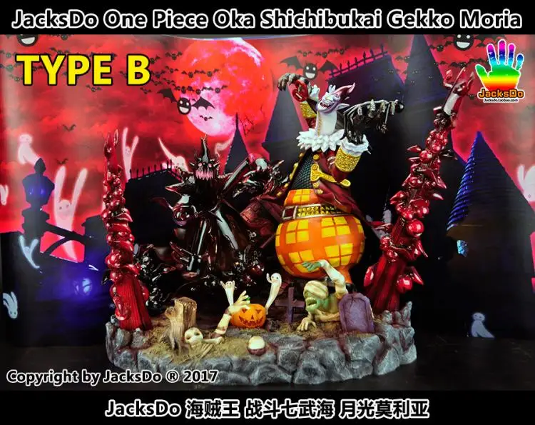 Модели фанатов jacksdo one piece 40 см Gekko Moria gk Смола игрушечная Статуэтка фигурка для коллекции - Цвет: B COLOR