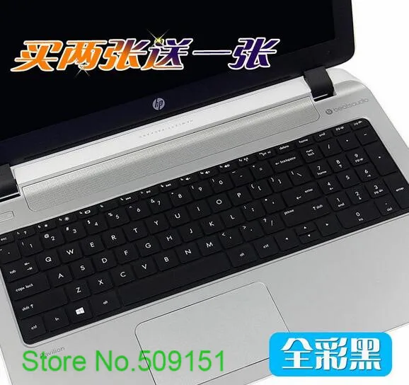 Силиконовый защитный чехол для клавиатуры hp Pavilion 15 e029tx e027tx e065tx e063tx павильон 15 павильон G15 с номером
