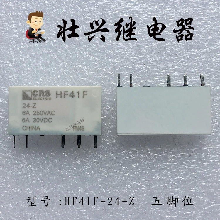 Реле HF41F-24-Z 5PIN 6A 24VDC