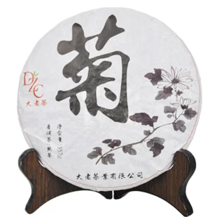 

Menghai Yunnan Pu'er Tea Ripe Cake Seven Grade Xishuangbanna Trees Three For Two Send S365