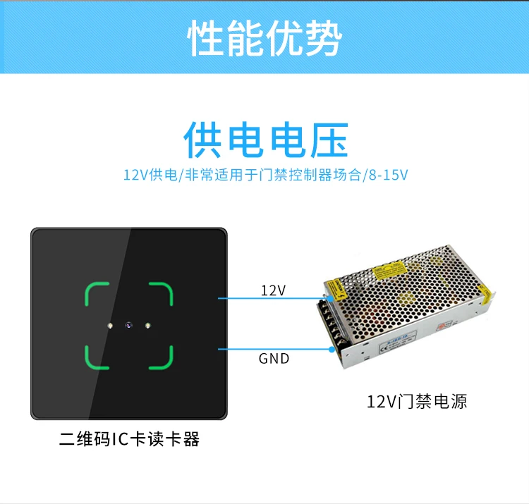 RS232 динамический двумерный считыватель кодов | второго поколения IC Card двумерный считыватель кодов | R6-QR
