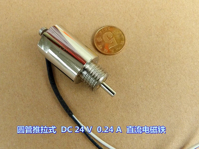 

DC 24V 0.24A Push & Pull DC Electromagnet Mini Electromagnet For diy Control Security