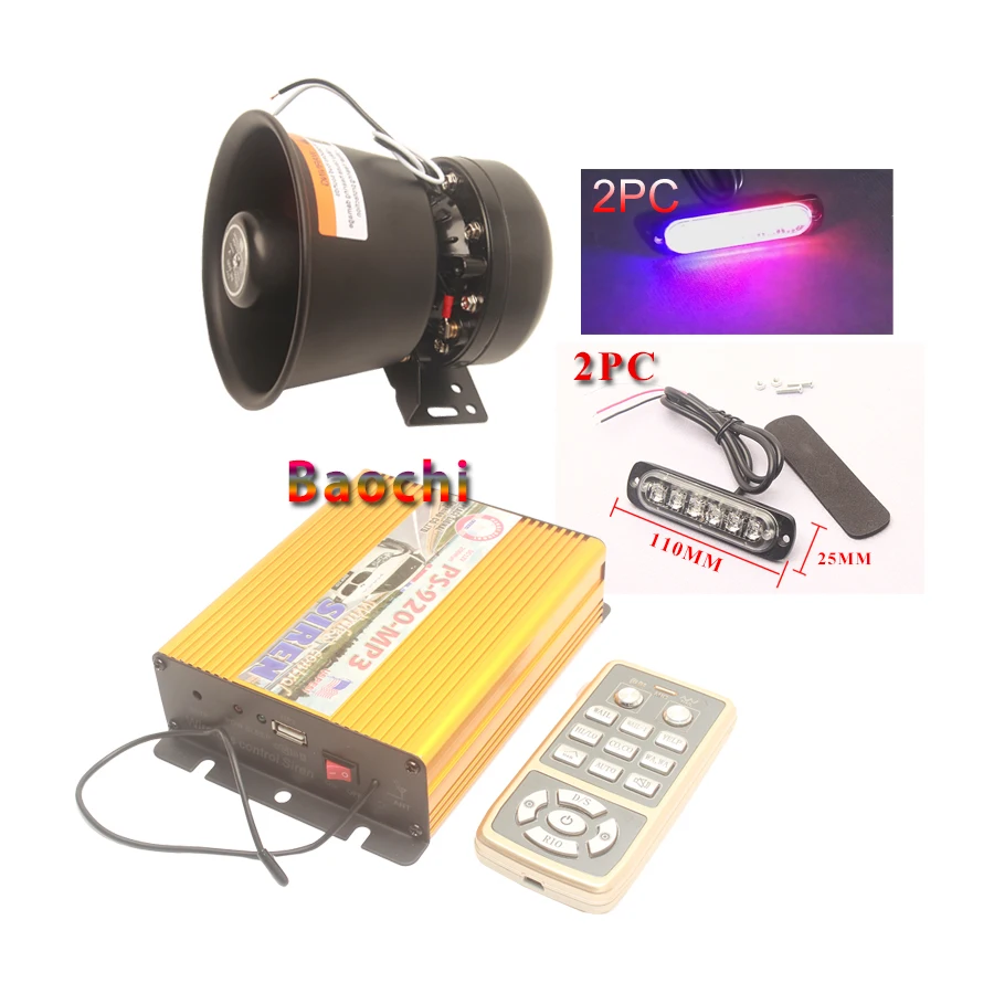 Vehicle Wireless MP3 Alarm Horn 12V Car Police Siren MIC System Warning Tone Electrion Speaker Siren 200W Emergency Megaphone - Цвет: 1 set alarm horn
