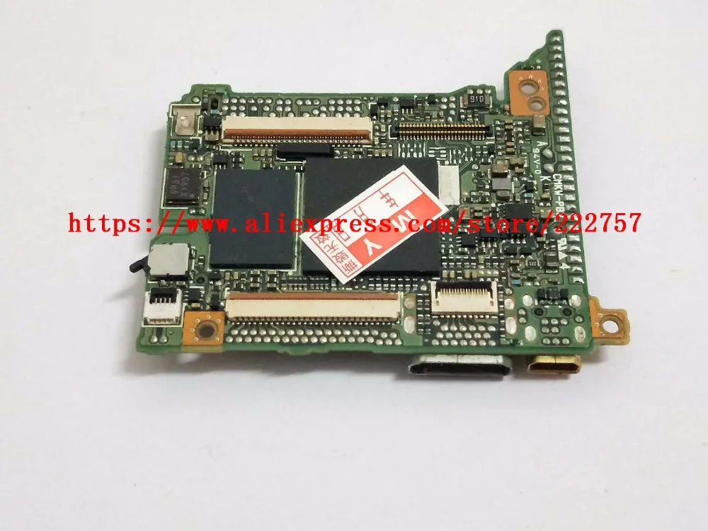 S8200 (6)